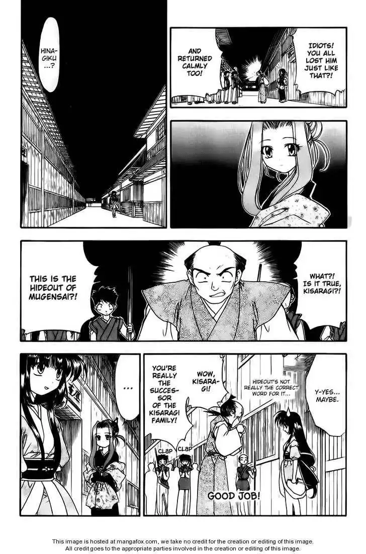 Joushuu Touzoku Aratamegata Hinagiku Kenzan! Chapter 3 12